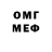 БУТИРАТ GHB Lemuria TFT