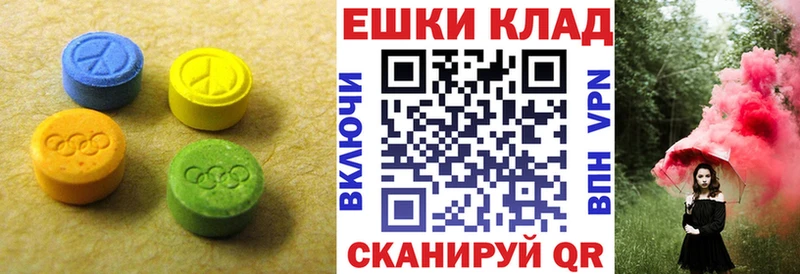 Ecstasy таблы  Купить где  Гдов 