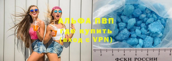 синтетический гашиш Дмитров
