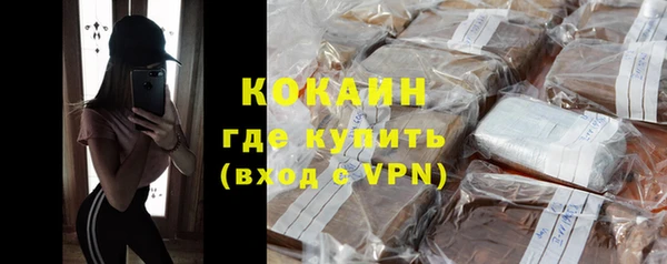 синтетический гашиш Дмитров
