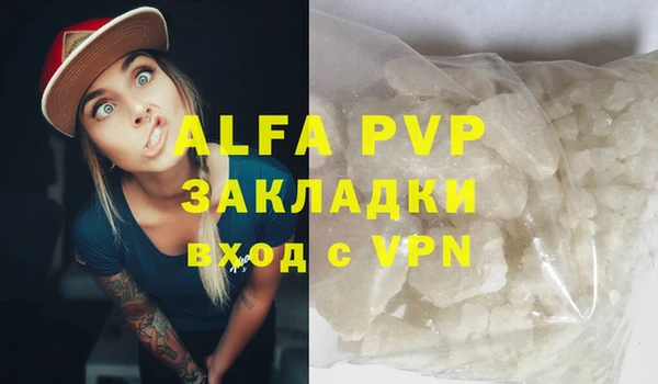 синтетический гашиш Дмитров