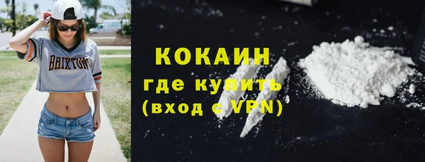 МДМА Дмитровск