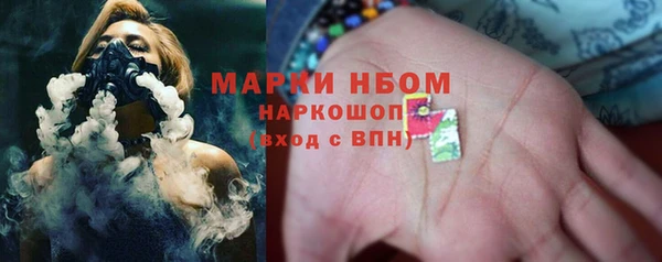 синтетический гашиш Дмитров