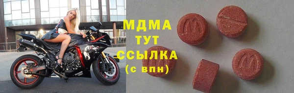 дистиллят марихуана Дмитриев