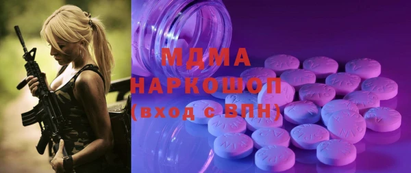 синтетический гашиш Дмитров