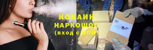 синтетический гашиш Дмитров