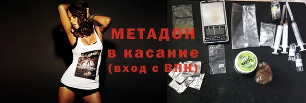 синтетический гашиш Дмитров