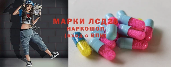 МДМА Дмитровск