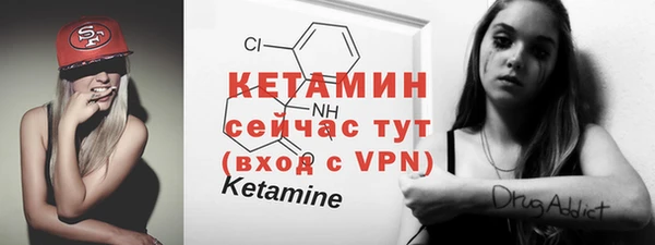 синтетический гашиш Дмитров