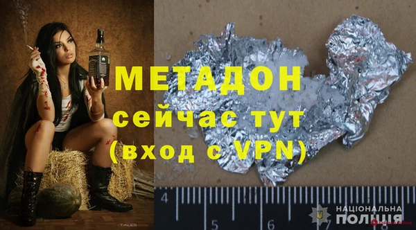 дистиллят марихуана Дмитриев