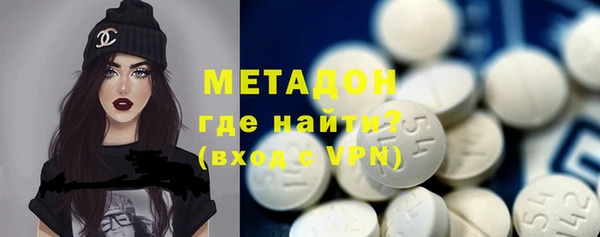 МДМА Дмитровск