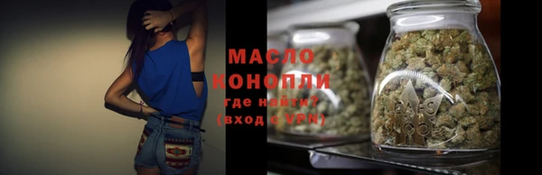 дистиллят марихуана Дмитриев