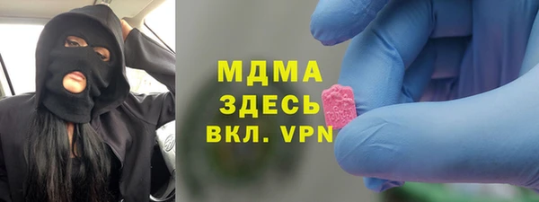 дистиллят марихуана Дмитриев