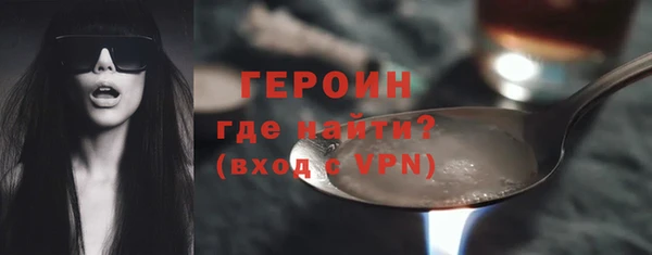 МДМА Дмитровск