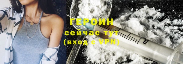 синтетический гашиш Дмитров