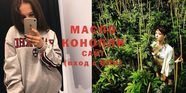 МДМА Дмитровск