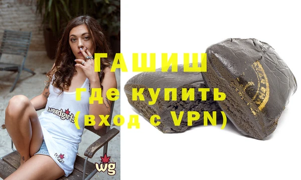 синтетический гашиш Дмитров