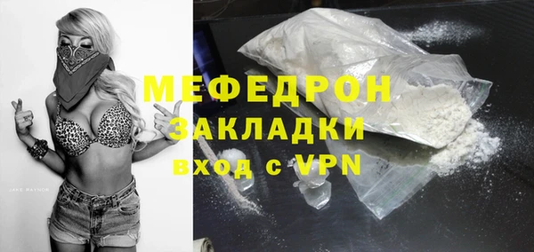МДМА Дмитровск
