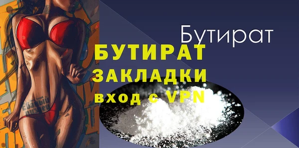 МДМА Дмитровск