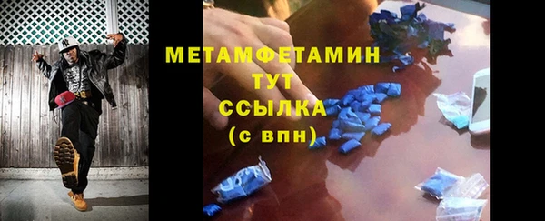 МДМА Дмитровск