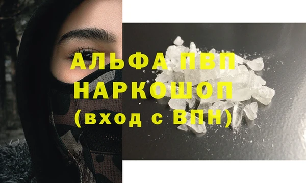 синтетический гашиш Дмитров