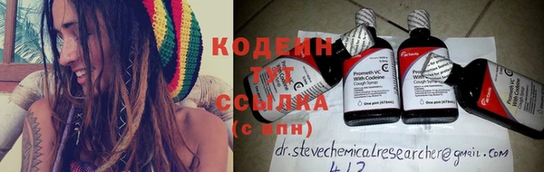 синтетический гашиш Дмитров