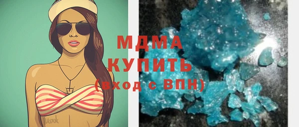 синтетический гашиш Дмитров