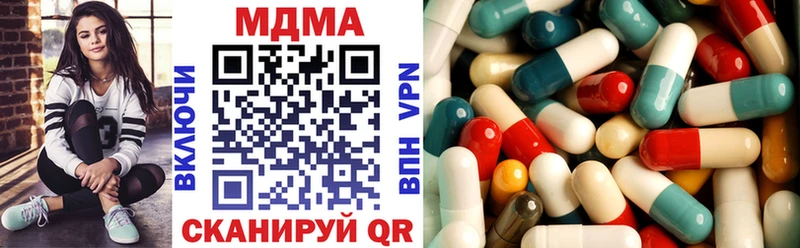 МДМА Molly  Купить где  Гдов 