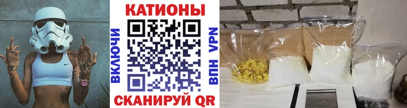 Купить закладки  Гдов  Мефедрон мяу мяу 