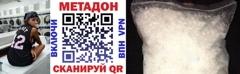 МЕТАДОН мёд  Купить  Гдов 