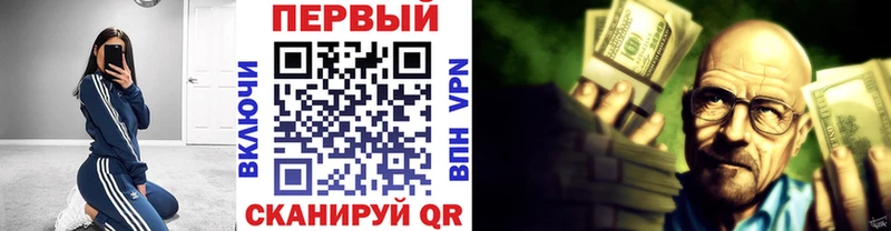 МЕТАМФЕТАМИН мет Купить Гдов