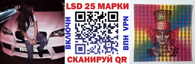 Марки NBOMe 1,8мг  Купить  Гдов 