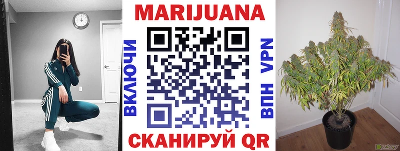 Бошки Шишки гибрид  Купить  Гдов 